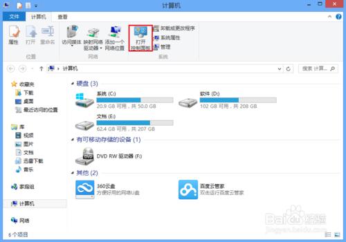 WIN8ϵyքOoBIPַ