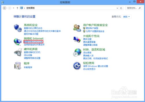 WIN8ϵyքOoBIPַ