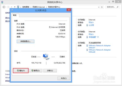 WIN8ϵyքOoBIPַ