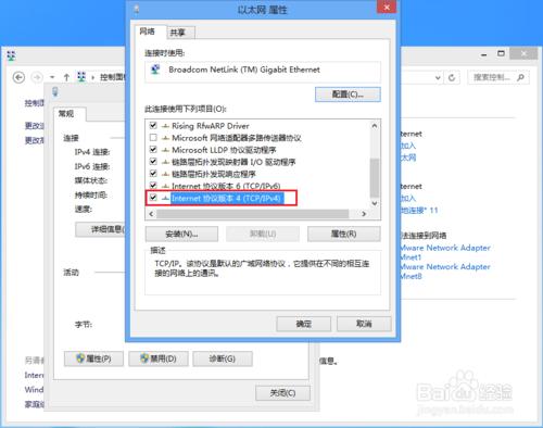 WIN8ϵyքOoBIPַ
