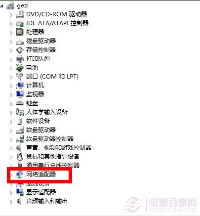 Win8oBӽޠBôk