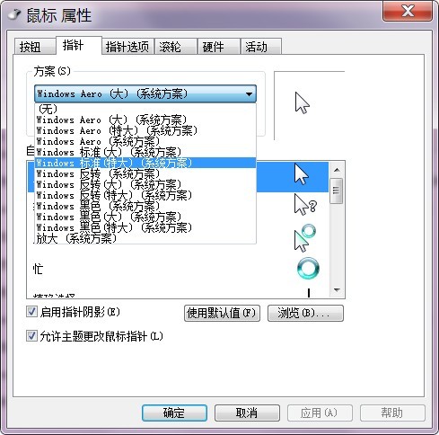 Win7θĈD