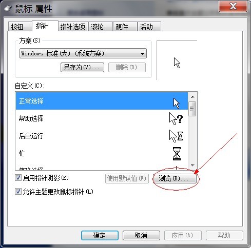 Win7θĈD