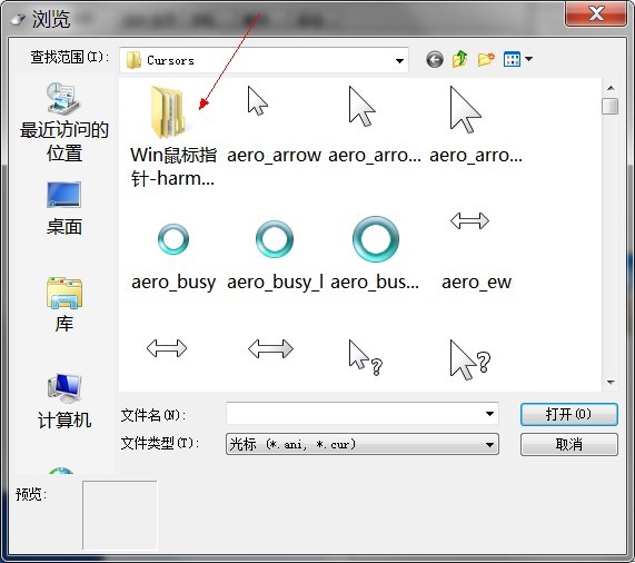 Win7θĈD