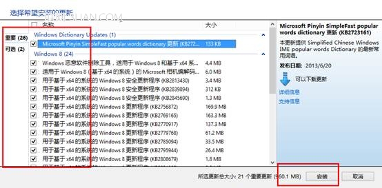 ôwin8ϵy