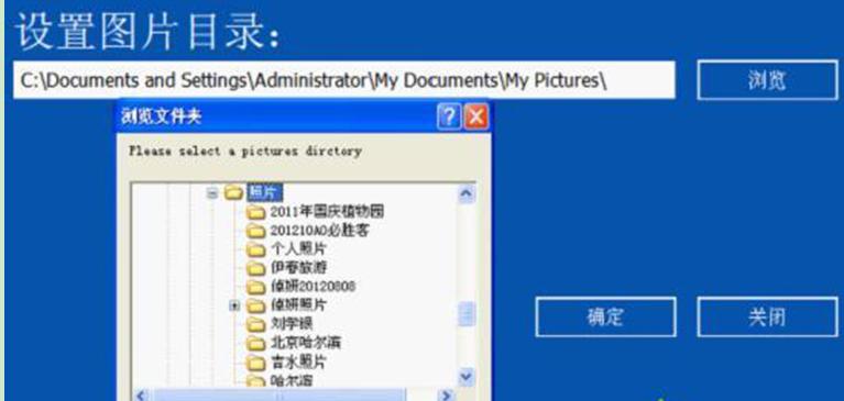 ׌Win7ϵyԻ--Win8L