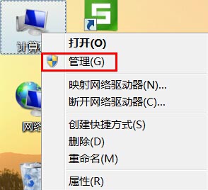 設備管理器怎么打開