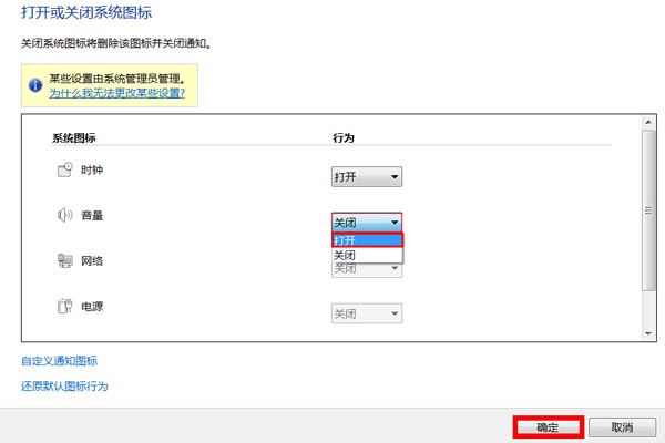 win7D˲Ҋ