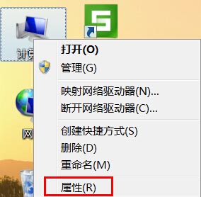 設備管理器怎么打開