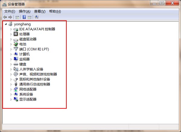 設備管理器怎么打開