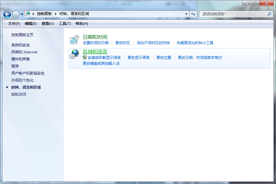 輸入法不能切換
