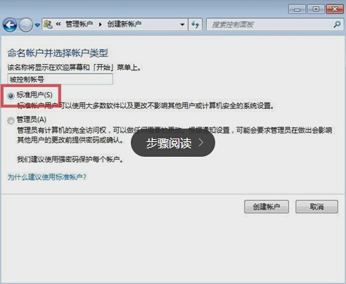 win7ȫģʽôM
