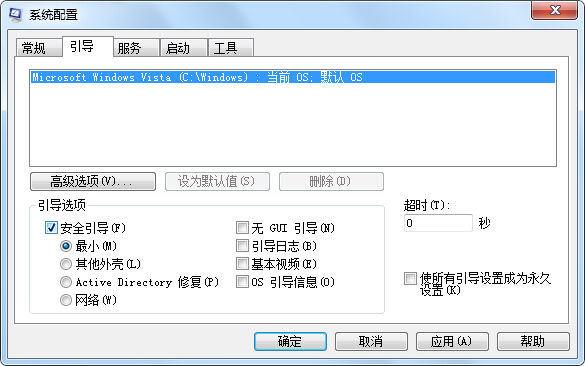 win7ȫģʽôM