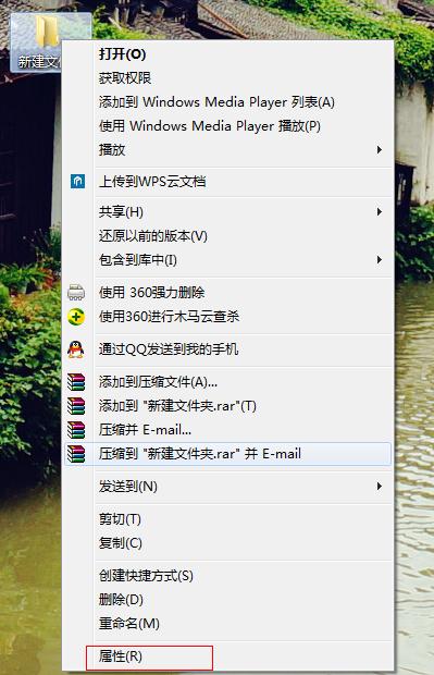 win7͸ļA