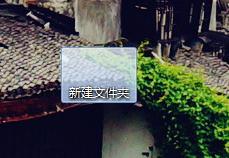 win7͸ļA