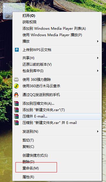 win7͸ļA