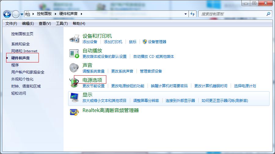 win7CrgO