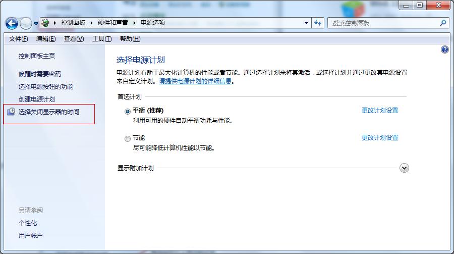 win7CrgO