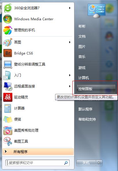 XoPC