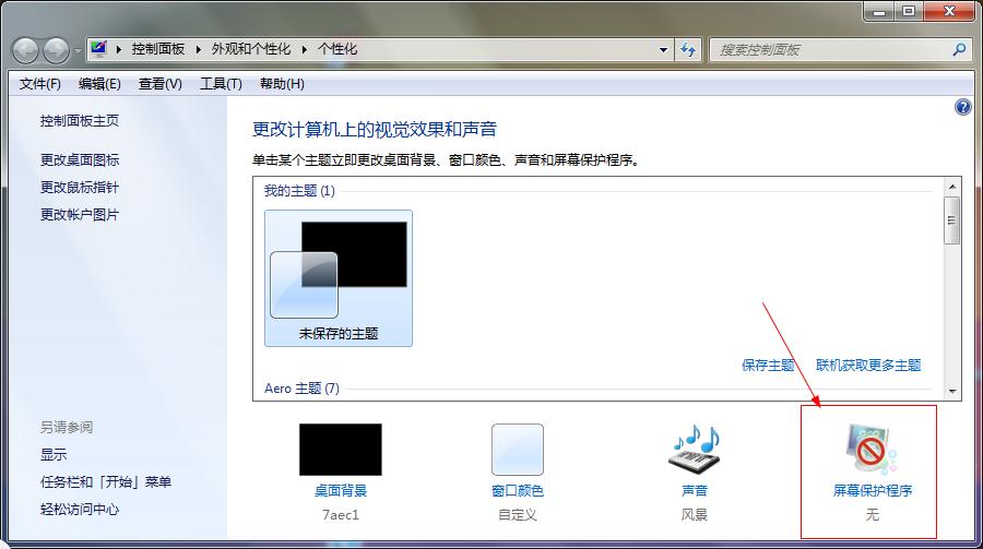 win7ôO