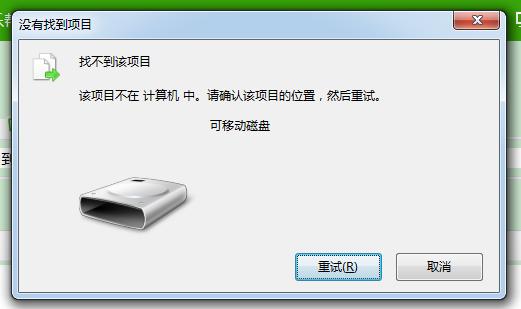 ôȡwin7΄ՙA[