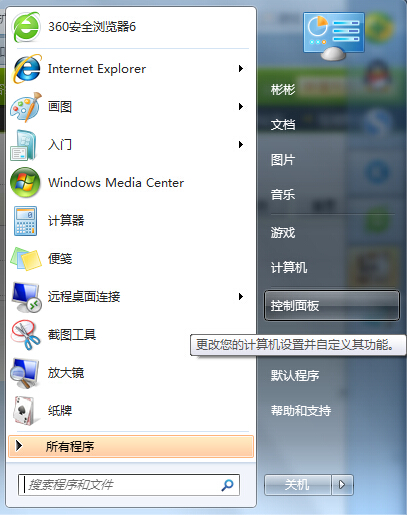 windows7^P]10