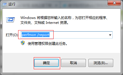 win7ϵyԙz