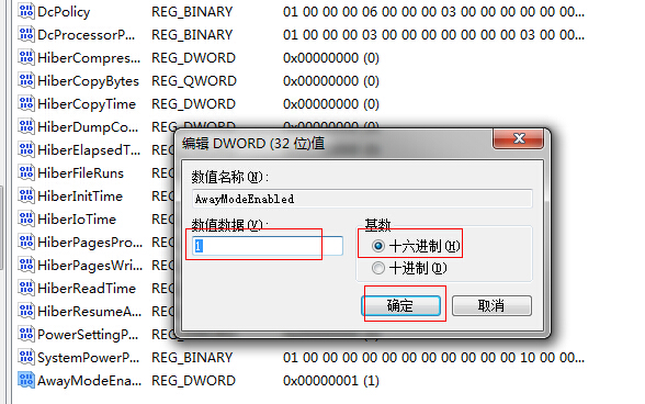 win7系統實現休眠“離線下載”功能