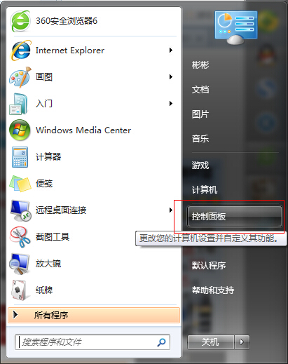 Win7ϵyAeroSnap󻯹