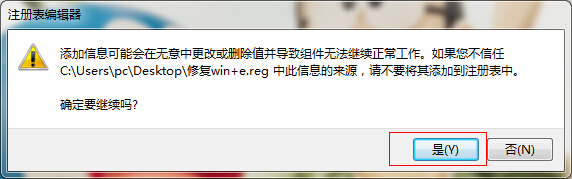 Win7ϵyWinI+EIʧЧĽQ