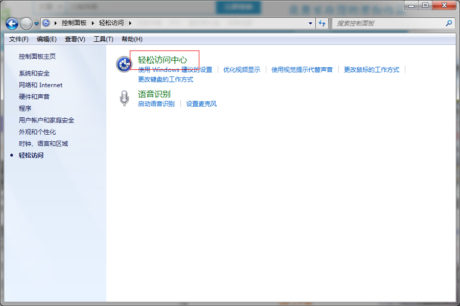 Win7ϵyAeroSnap󻯹