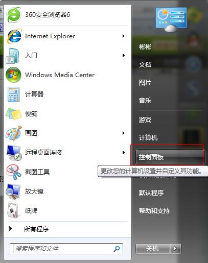 win7Zԙڲ@ʾĽQ