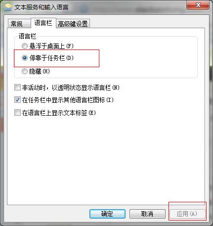 win7Zԙڲ@ʾĽQ