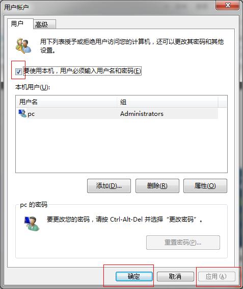 OWin7ϵyԄӵ