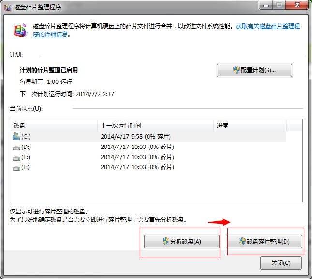 Win7ϵyűPƬ̳