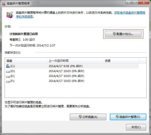Win7ϵyűPƬ̳