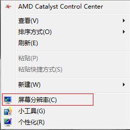 Win7系統中怎么新建庫
