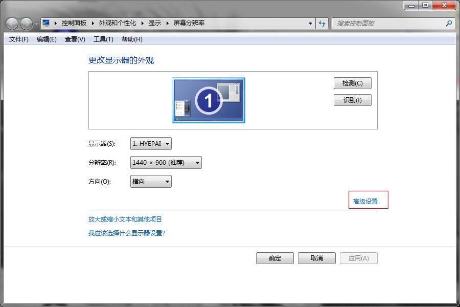 Win7系統中怎么新建庫