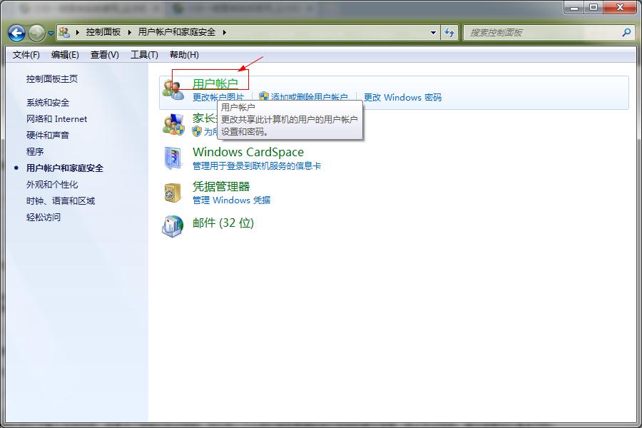 Win7ϵyôOX_Cܴa
