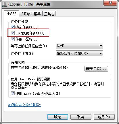 Win7΄ՙʹü