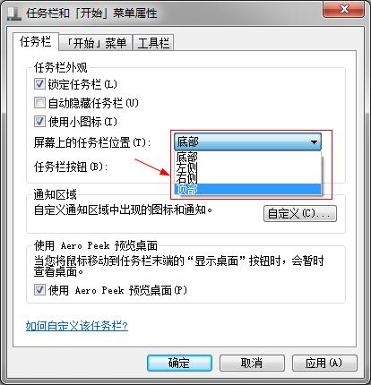Win7΄ՙʹü