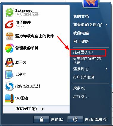 ޸xp_C̳