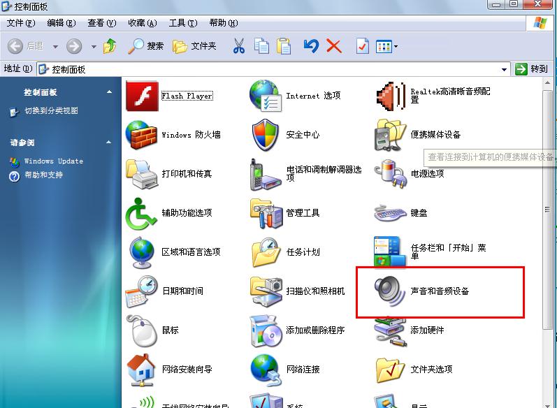 ޸xp_C̳