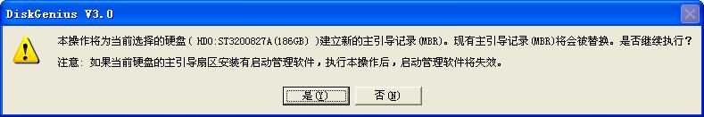 ؽӛ(ؽMBR)