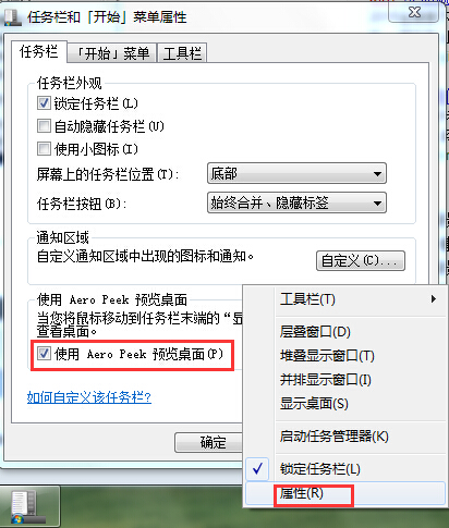 win7΄ՙڿsԈD