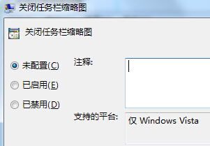 win7΄ՙڿsԈD