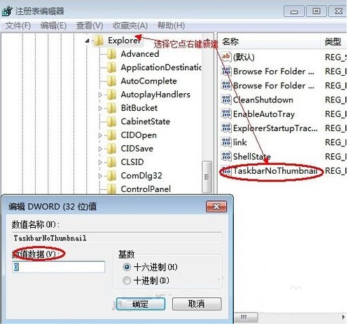 win7΄ՙڿsԈD
