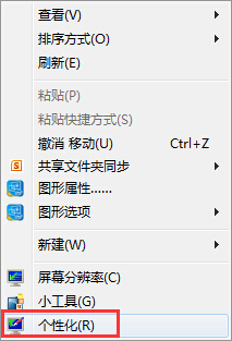 win7΄ՙ͸