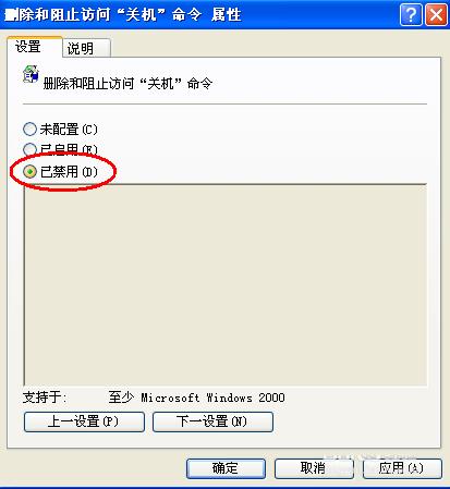 XPC]