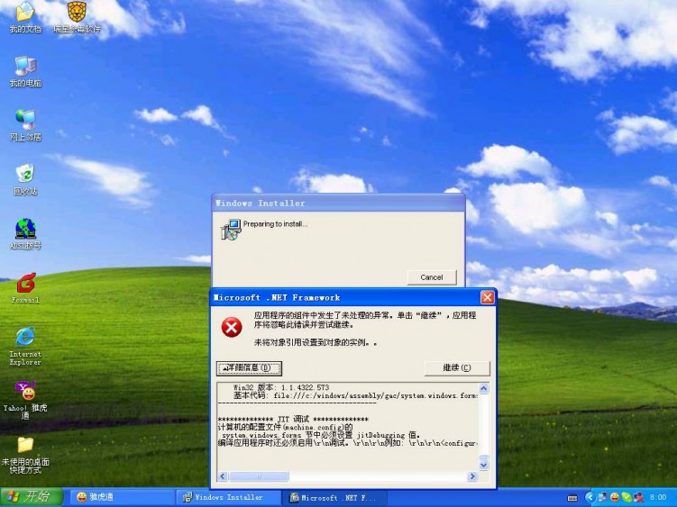 XԄPCʲôԭ
